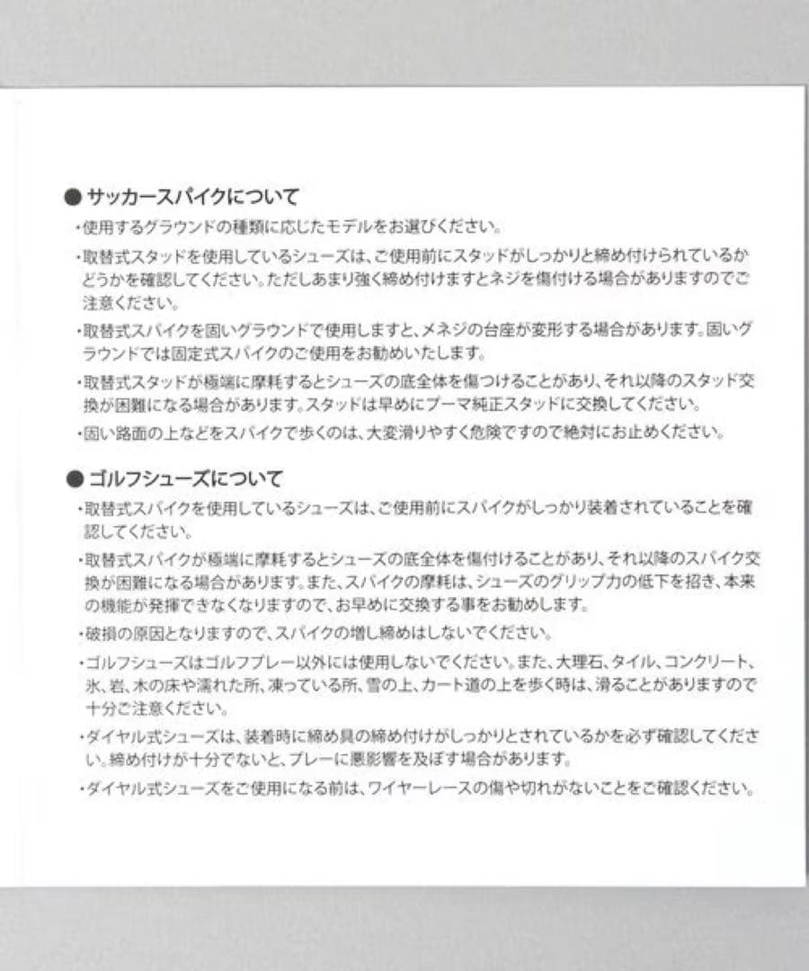 【PUMA】パルサーウェッジサンダル