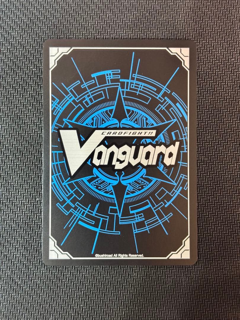 ヴァンガード　聖なる時の運命者リィエル＝ドラコニス　SEC ①