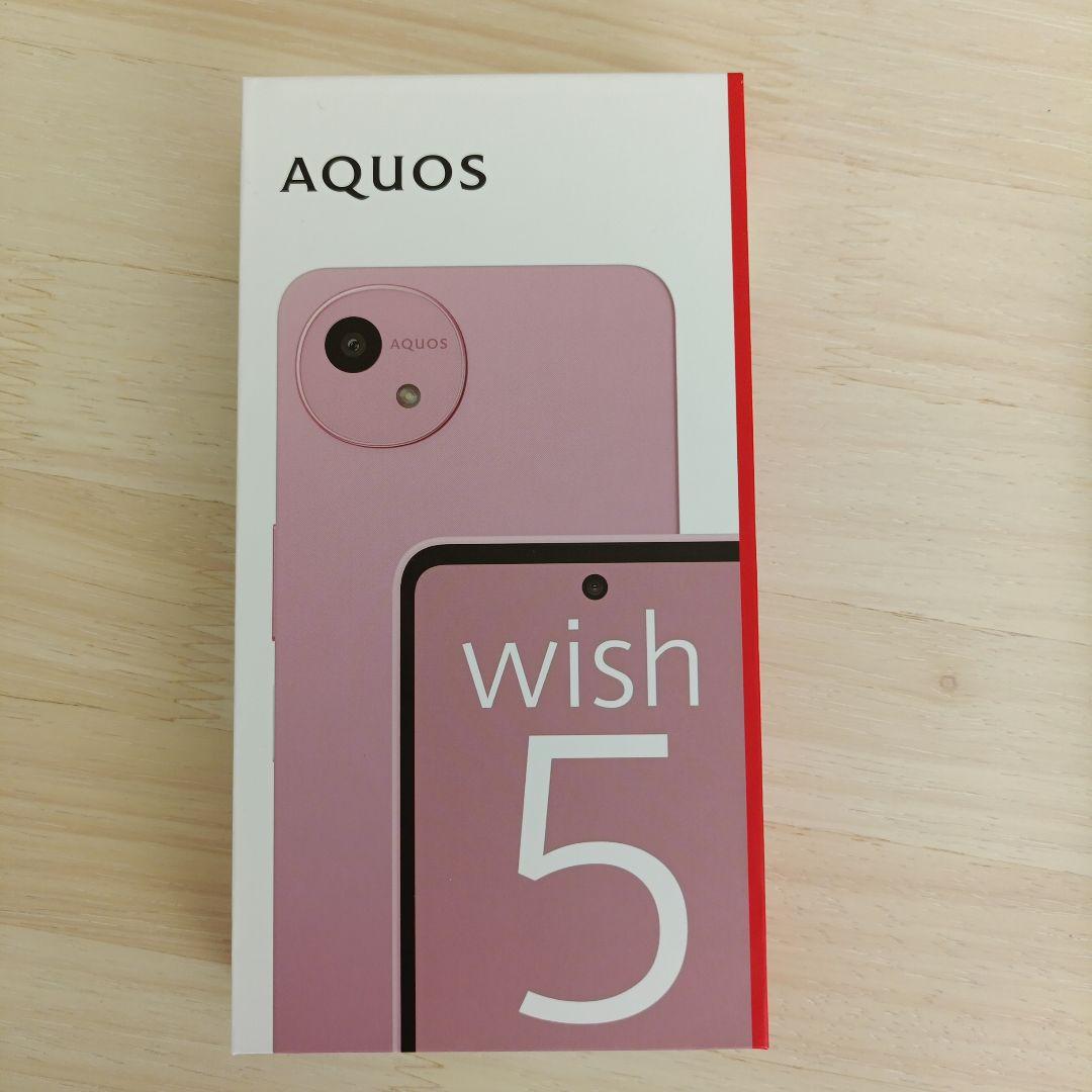 AQUOSwish5 ナデシコ SIMフリー版 SH-M32 フィルム、カバー付