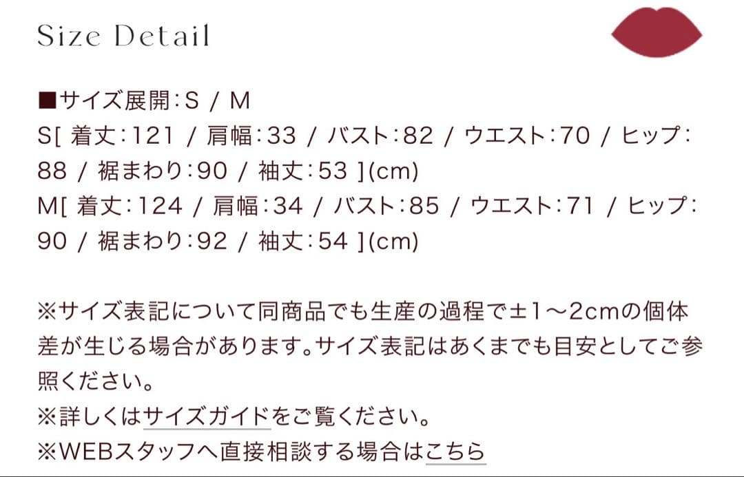 Herlipto ハーリップトゥ　Isaline Long Knit Dress