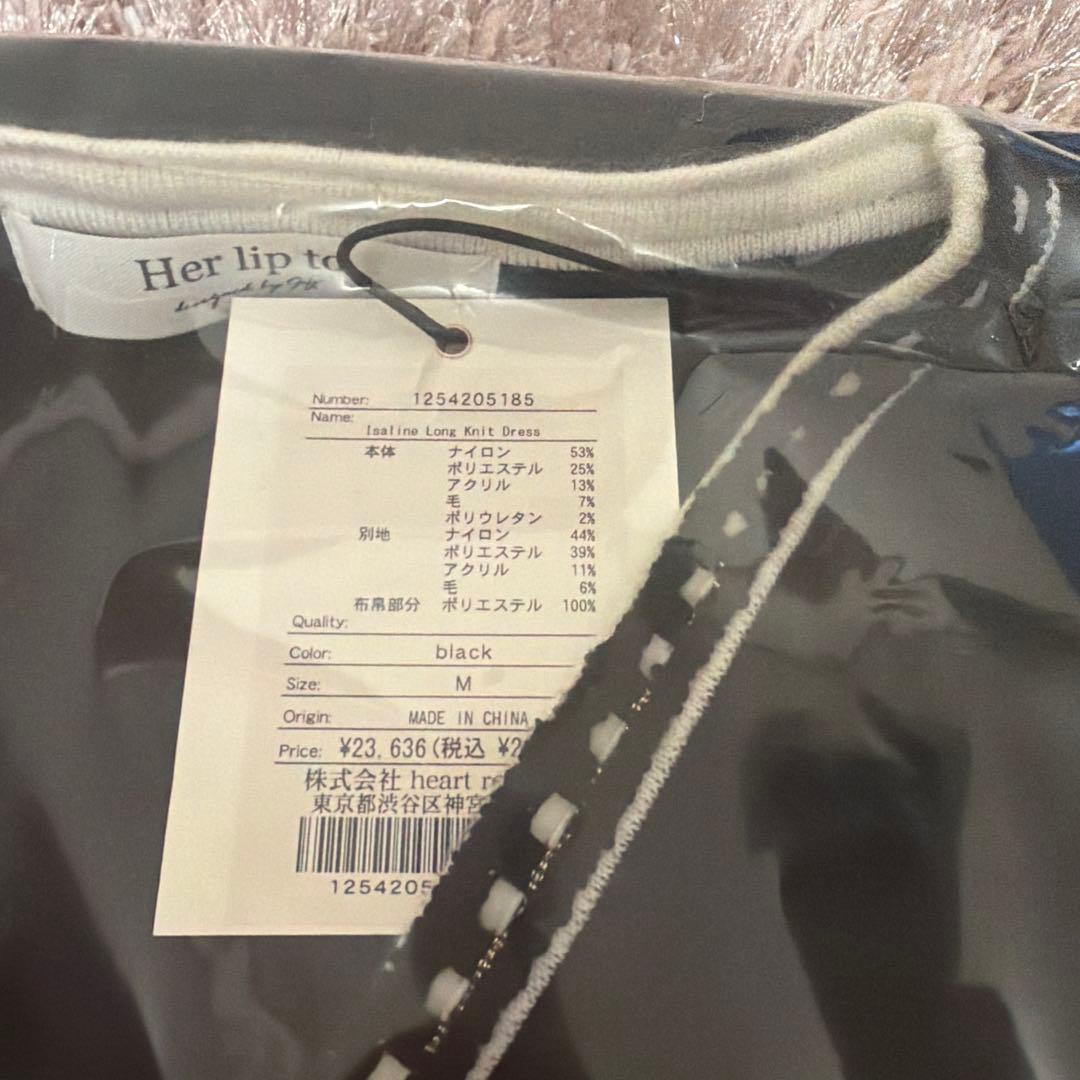 Herlipto ハーリップトゥ　Isaline Long Knit Dress