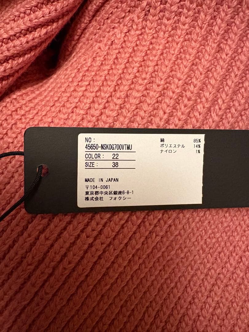 FOXEY NEWYORK カーディガン45650CARDIGAN\"BAIE\"