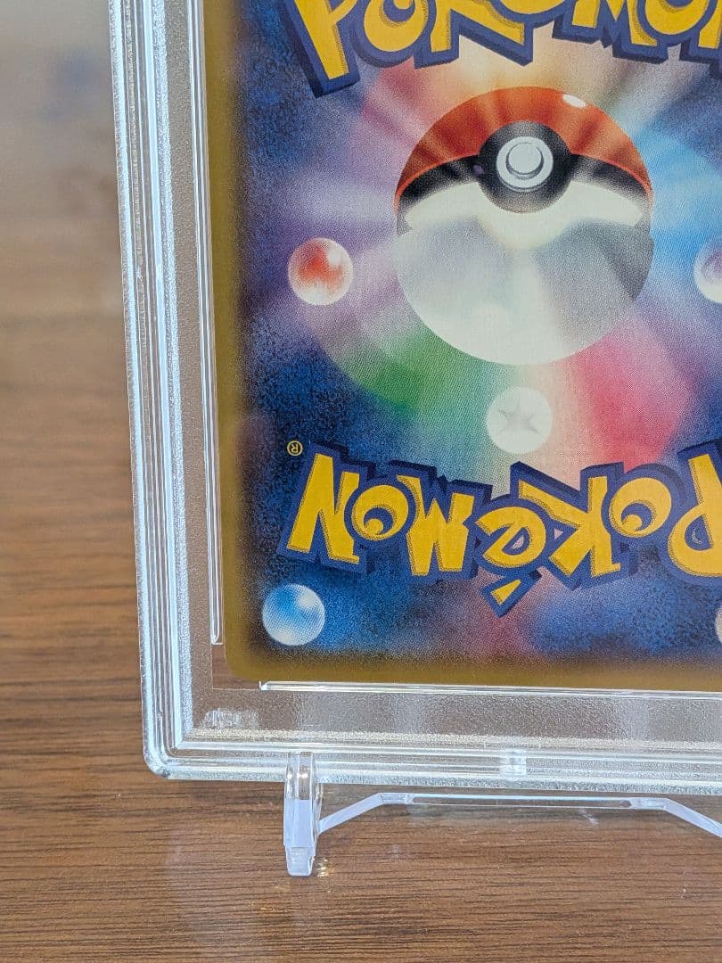 【PSA10】おたんじょうびピカチュウ プロモ 25th