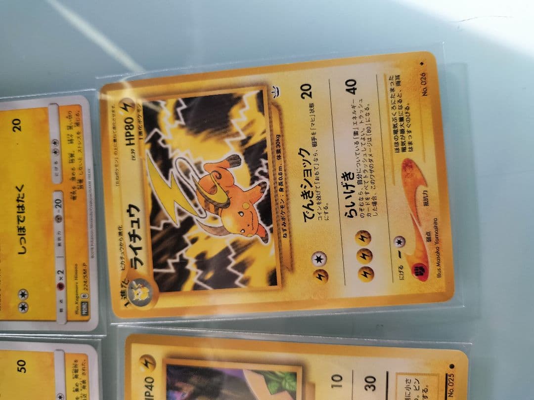 ピカチュウカードセット 旧裏 プロモ