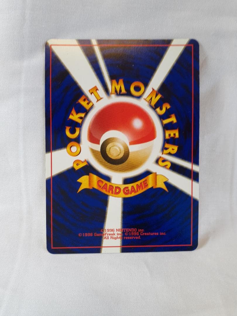 ポケモンカード旧裏 フリーザー マークなし 、美品