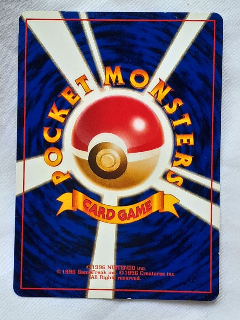 ポケモンカード旧裏 フリーザー マークなし 、美品