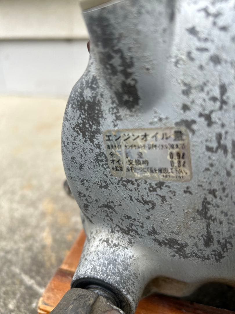 ホンダ　MD90 エンジン　カブ　郵政　値下げ