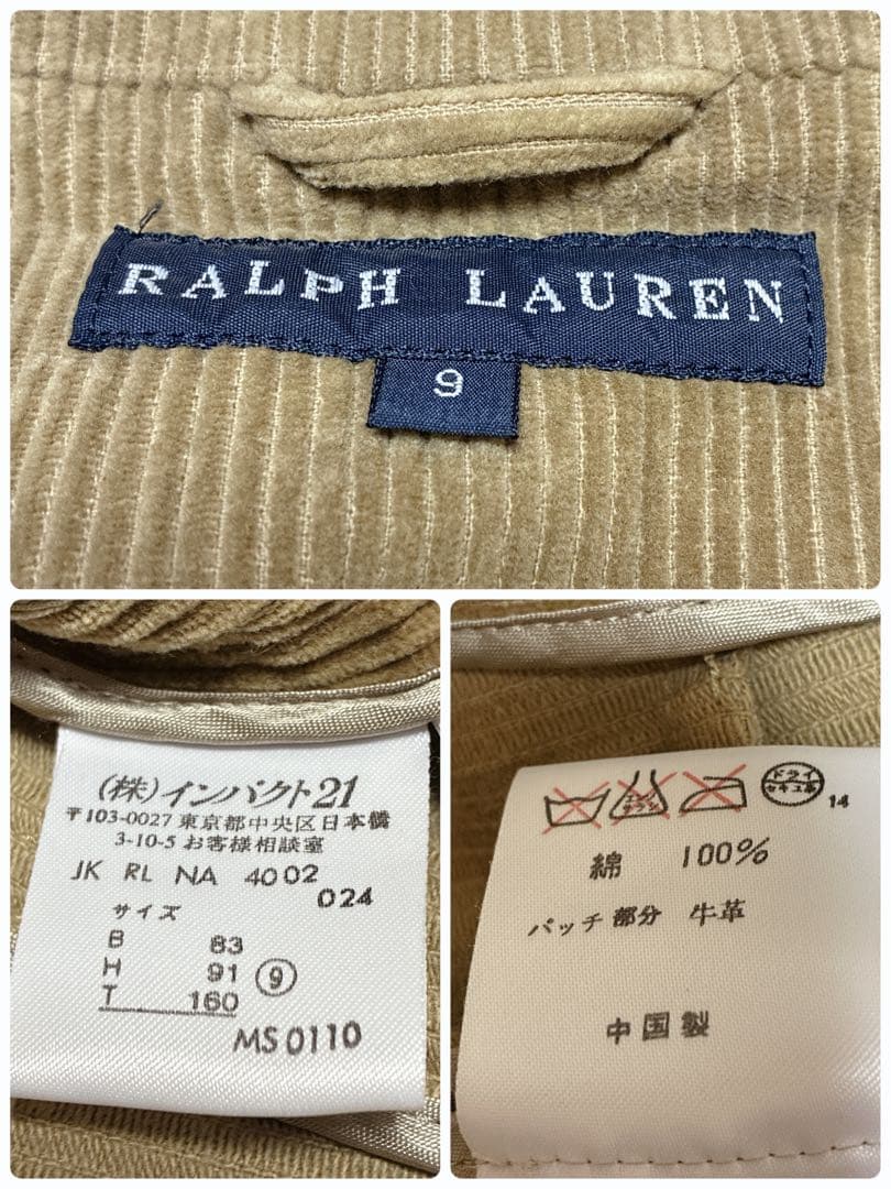 ラルフローレン テーラードジャケット コーデュロイ エルボーパッチ 胡桃ボタン