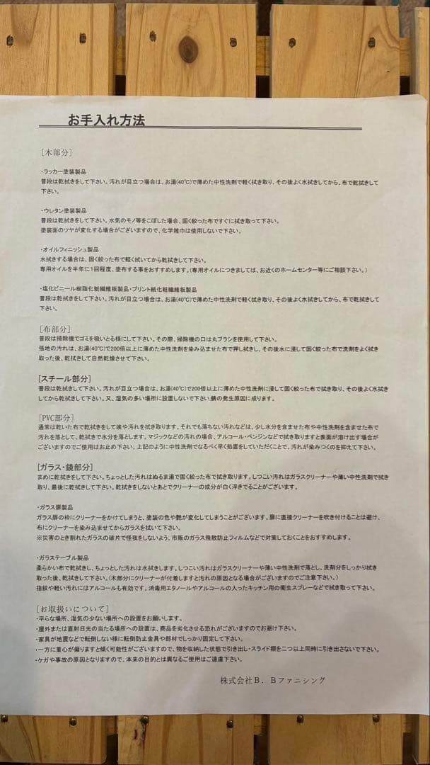 さくきよ BBファニシング NOVEMBER 2Pソファー コーデュロイ