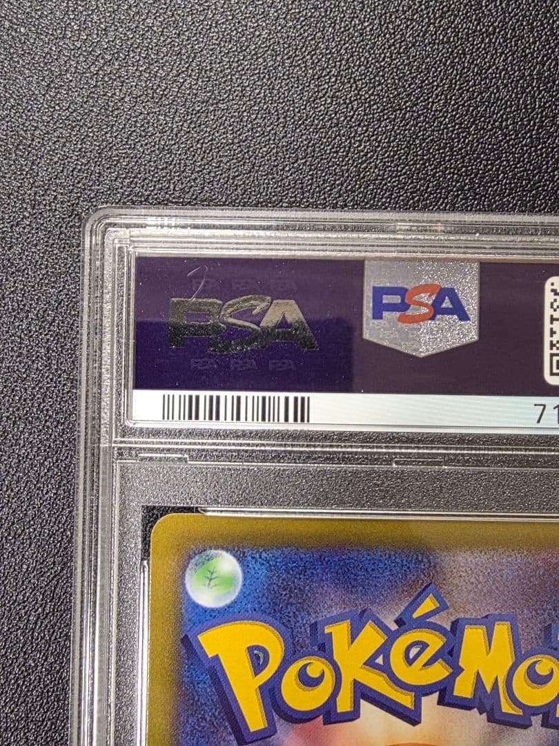 ポケモンカード　カイ　SR PSA10　【訳アリ】