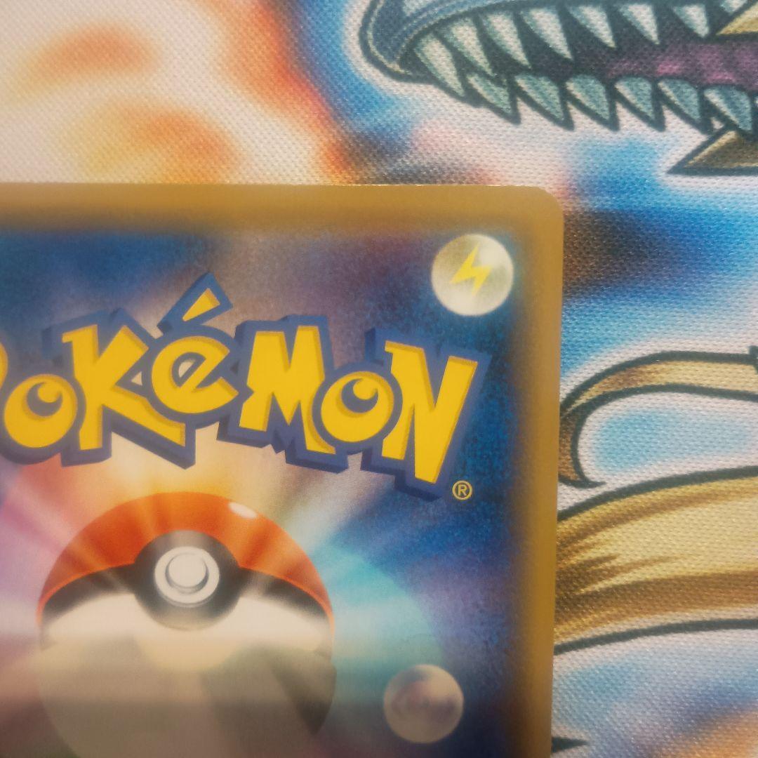 シブヤのピカチュウ　プロモ