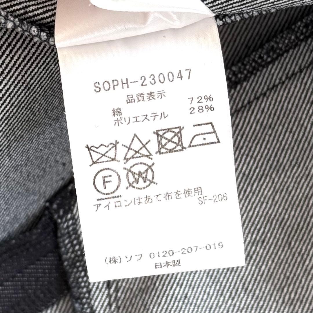 【23SS】SOPHNET ソフネット ノーカラー デニムジャケット インディゴ