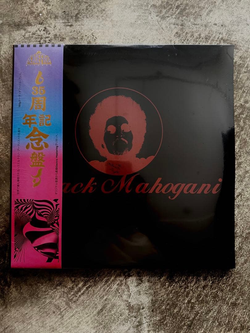 新品シールド MOODYMANN \