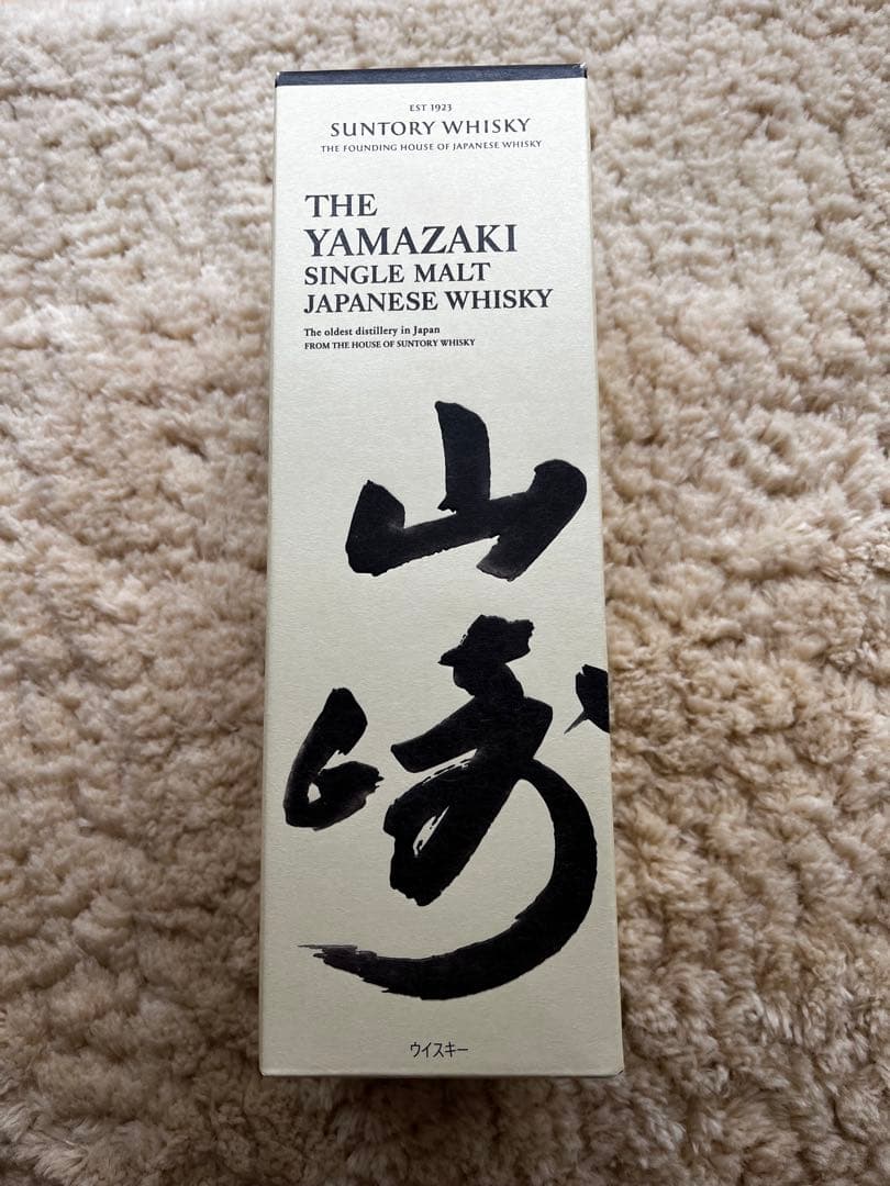 【箱付】サントリー シングルモルト ウイスキー 山崎 700ml 新品 未開封