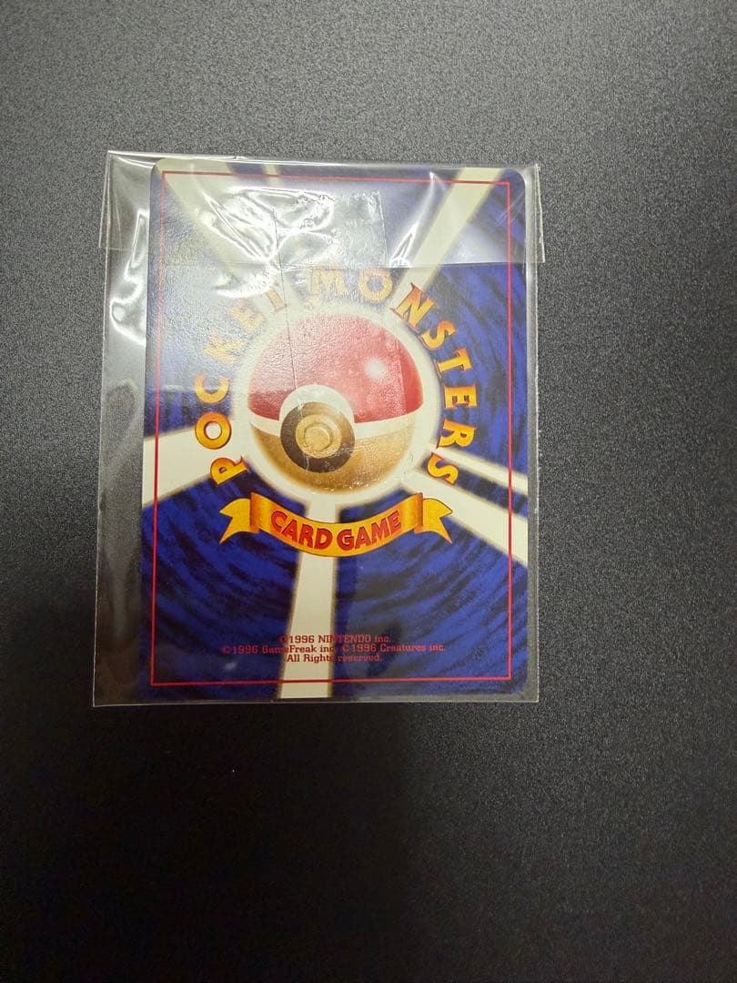 大玉ホロGBC 新品未開封カード　ポケモンカードGB カイリュー 旧裏　プロモ