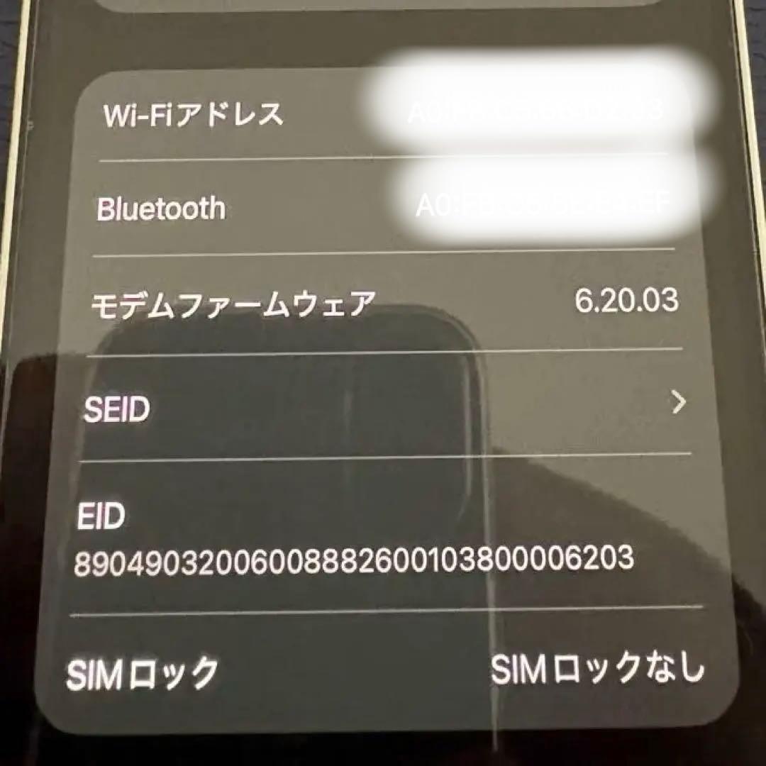 Apple iPhone 12 Pro 256GB ホワイト 箱付き