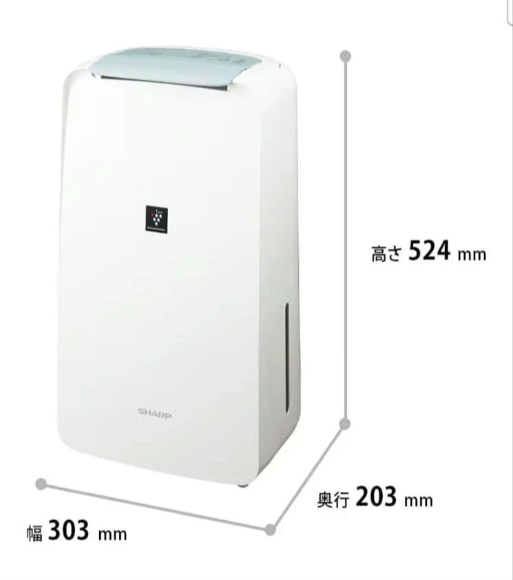 美品 SHARP 衣類乾燥除湿機 CV-S71-W