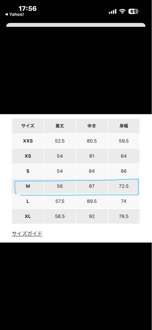 完売品　poloベア ポロベア オーバーサイズ フリース クルーネック