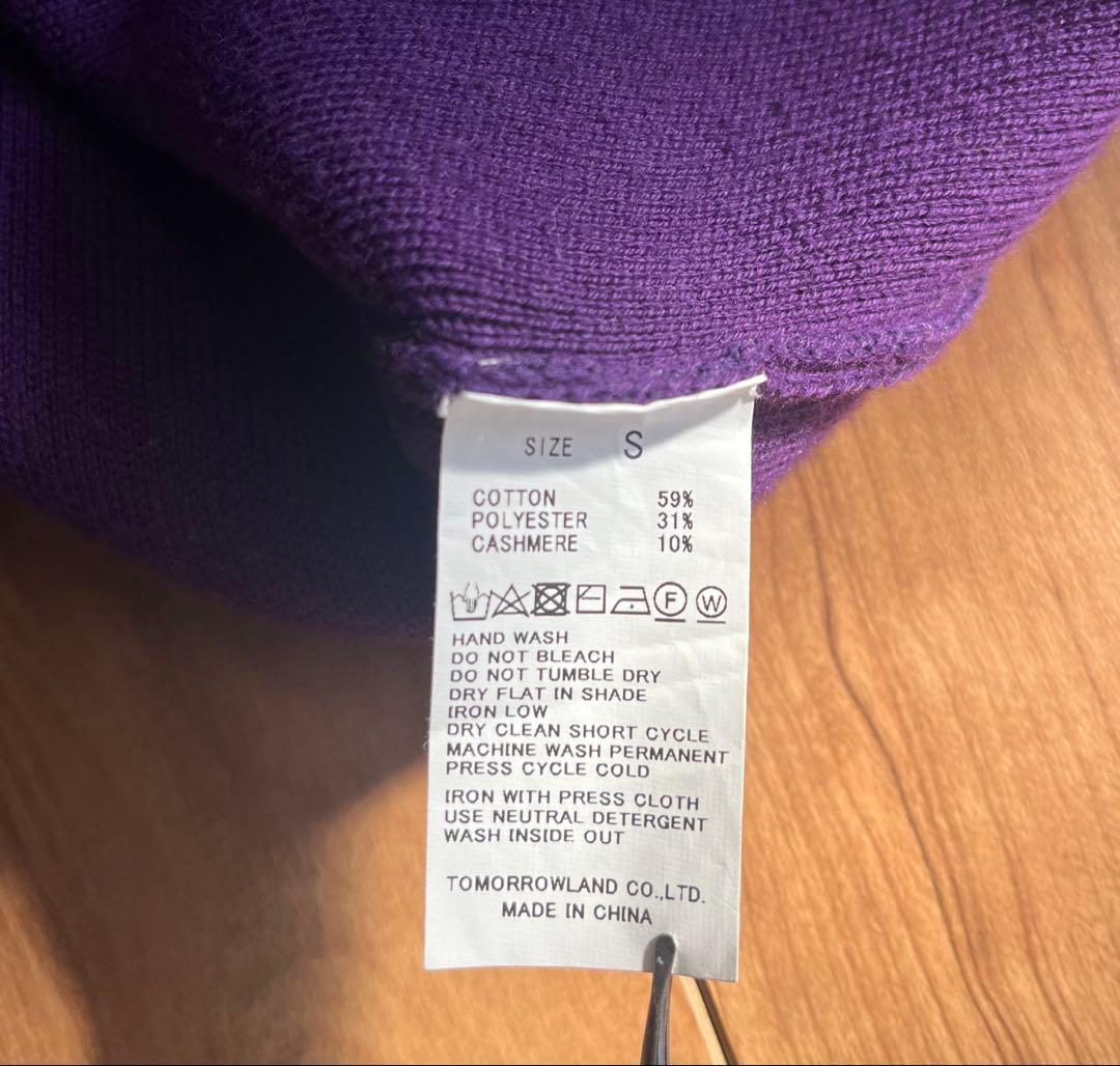 CABaN キャバン コットンカシミヤパーカー size S パープル