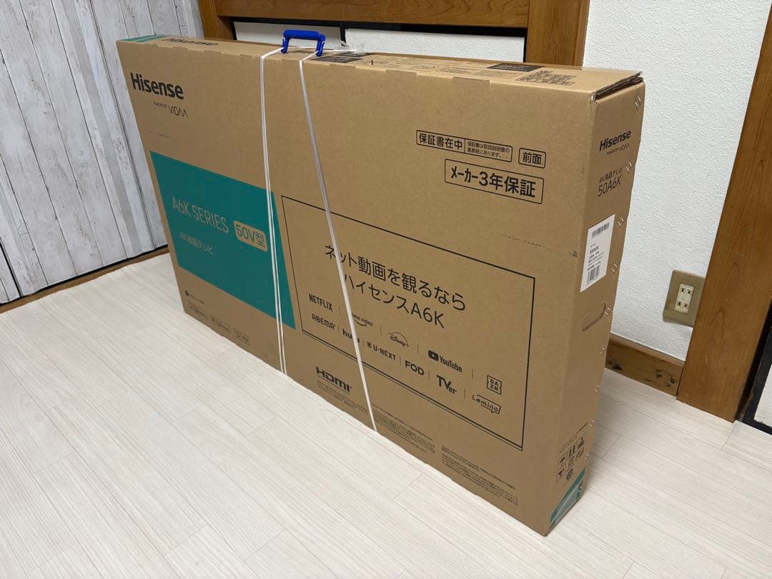 SHOPひろ　50インチ TV