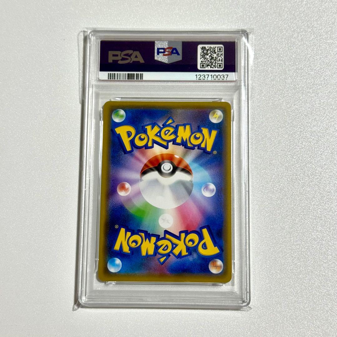 PSA10 ポケモンカード ピカチュウ　PROMO 124/S-P