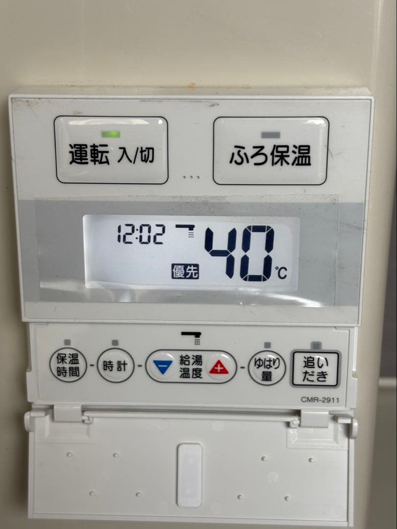 ★長府 石油給湯機 EHK-3867F 2022年製 ふろがま