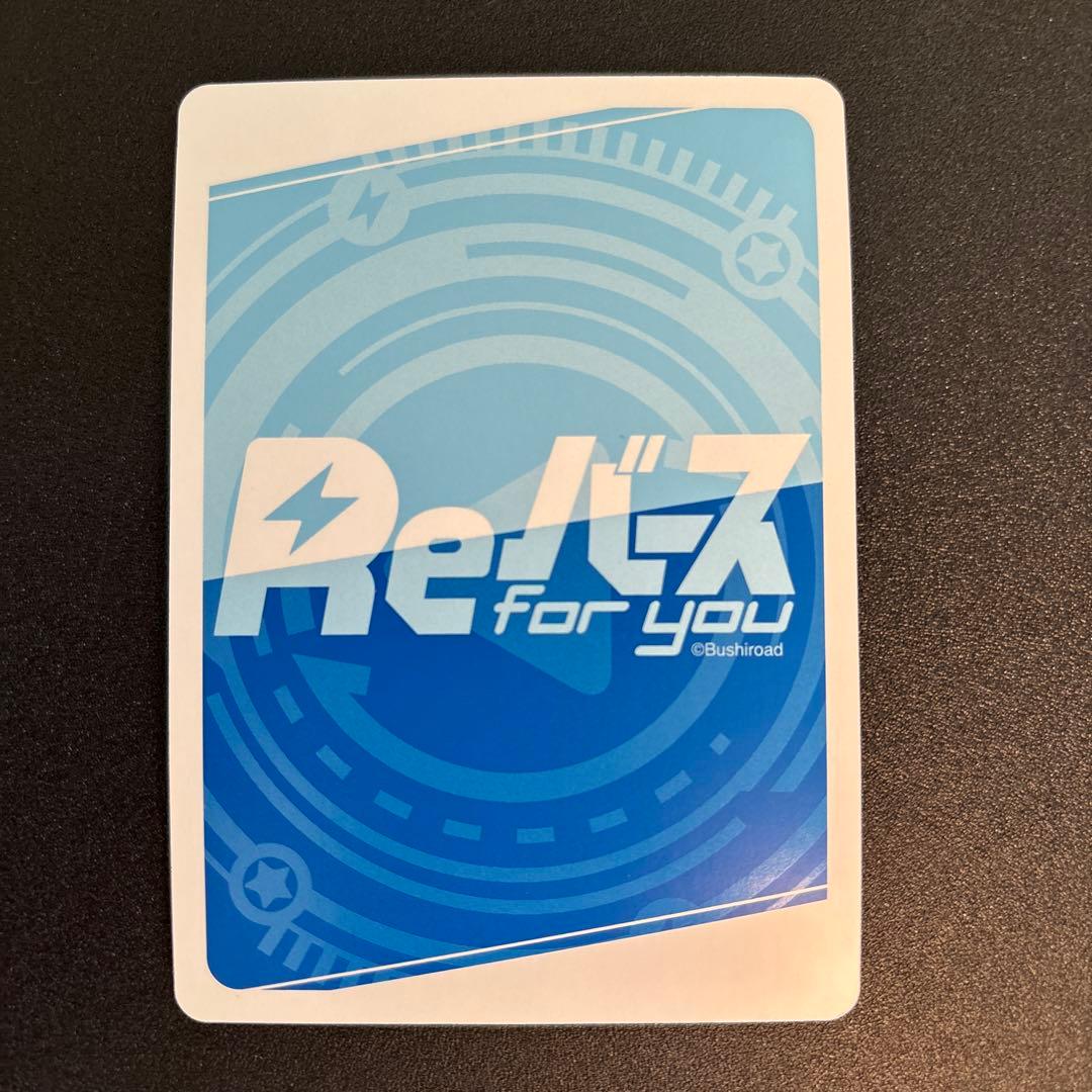 Reバース 七陰第一席 アルファ SP 陰の実力者になりたくて