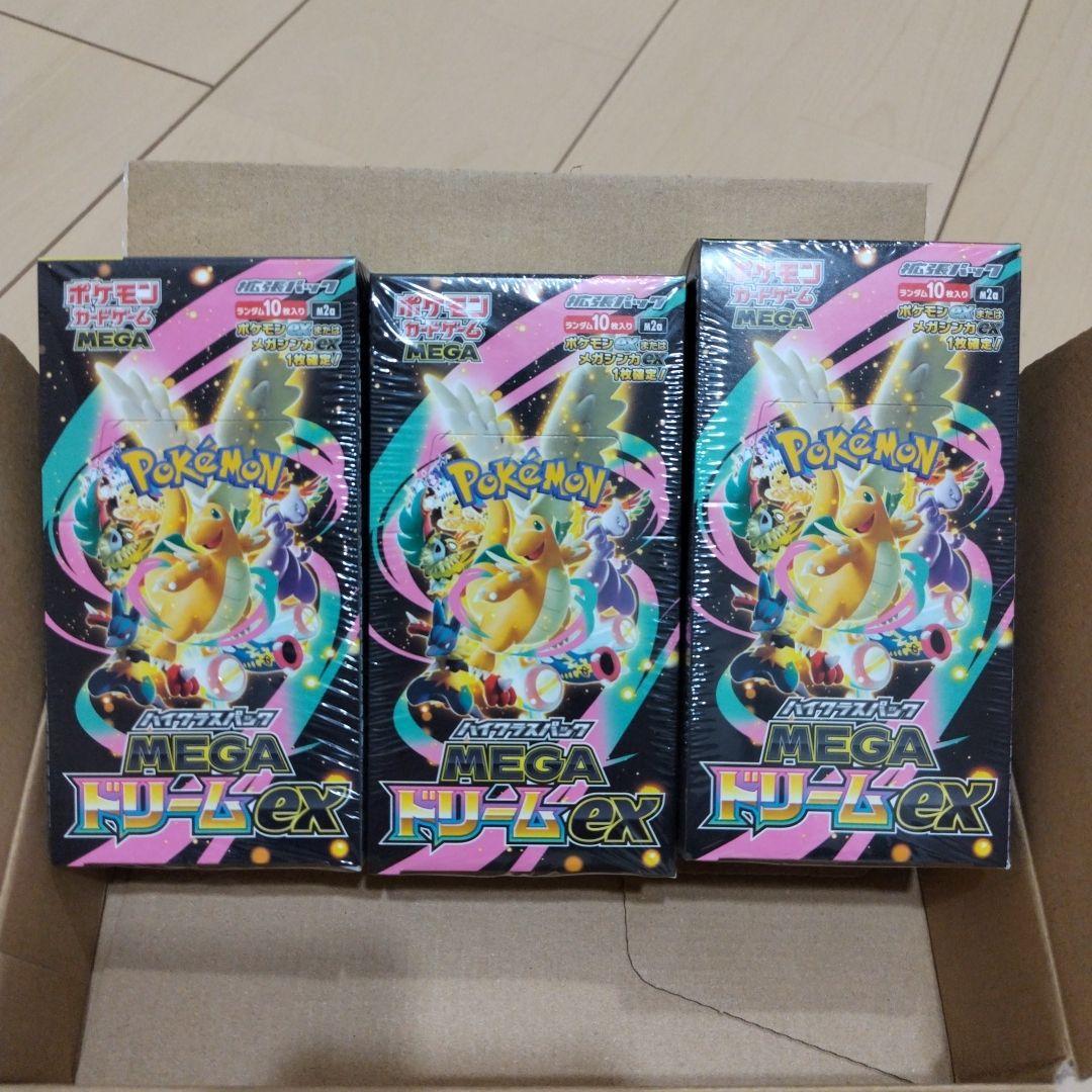 【シュリンク付き】ポケモンカードゲームMEGAドリームex ３箱　未開封