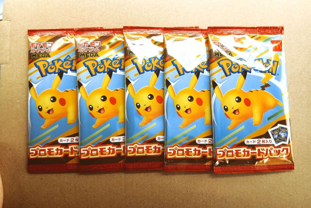 W*n様 ポケモンカード マクドナルドプロモパック5セット