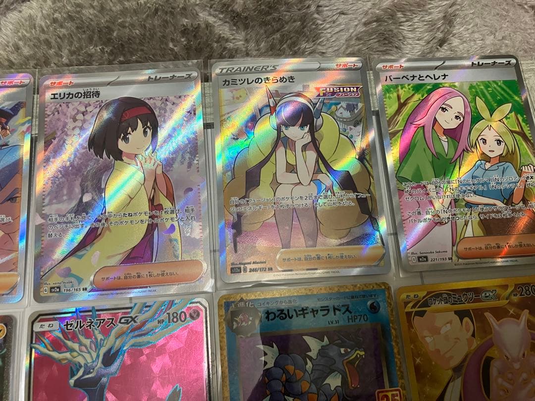 S*様 ポケモンカード まとめ売り　SAR SR UR AR MA 14枚セット