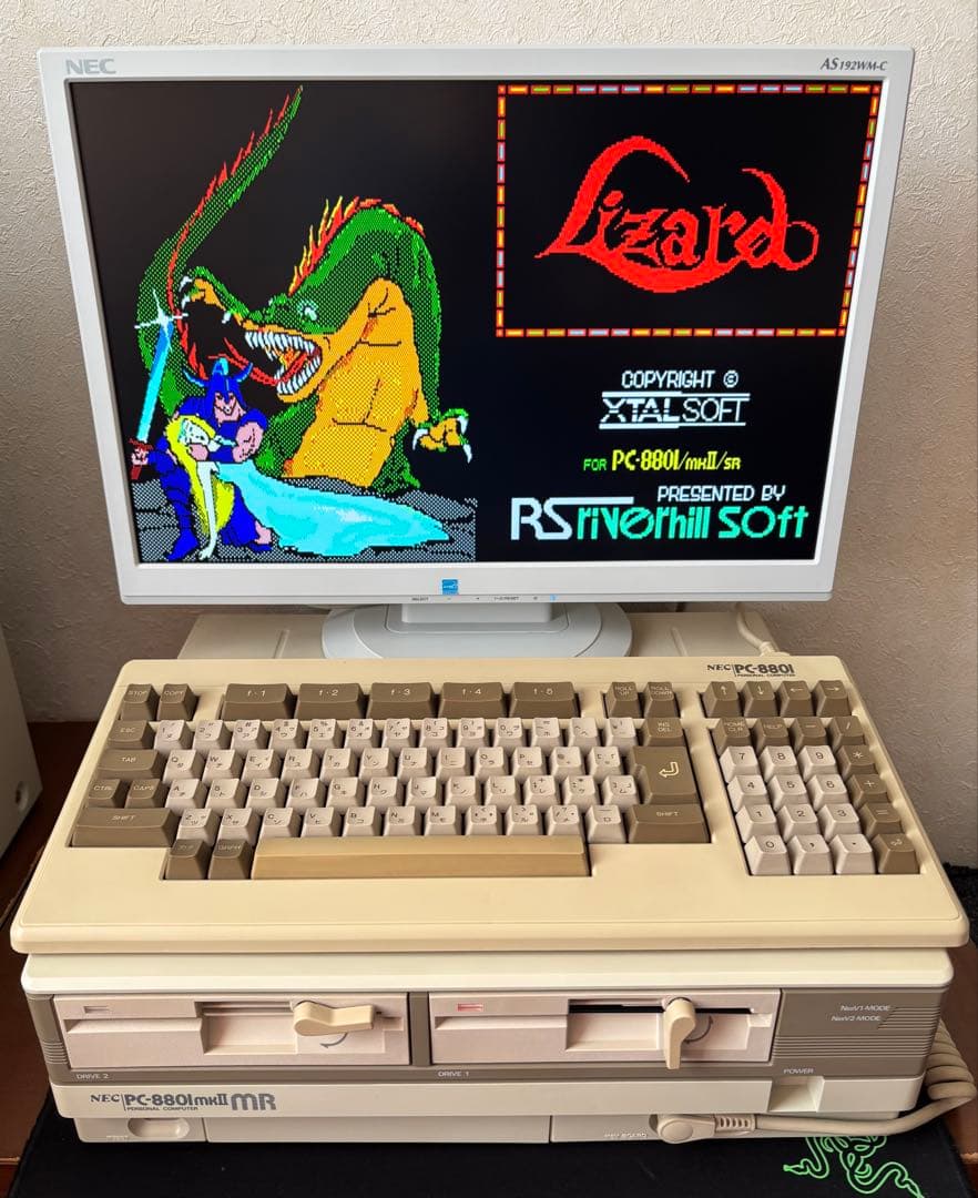 PC-8801mkIIMR 本体とキーボード 動作品