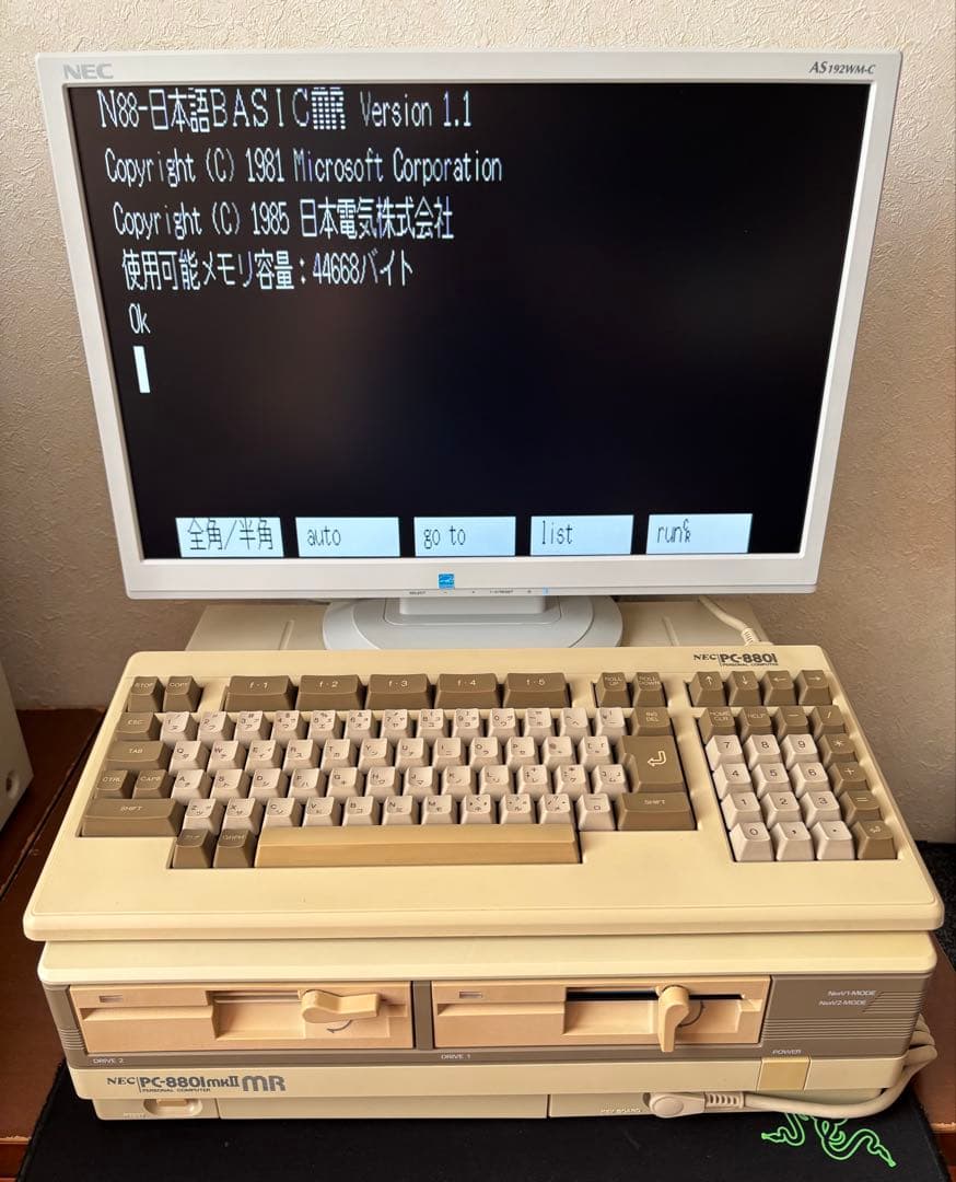 PC-8801mkIIMR 本体とキーボード 動作品