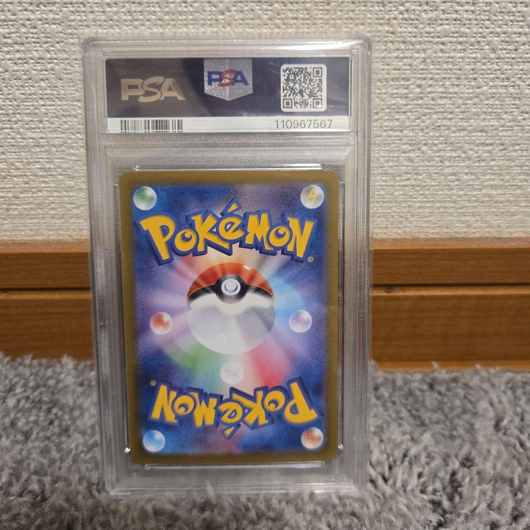 ブースターex SAR SV8a テラスタルフェスex 202/187