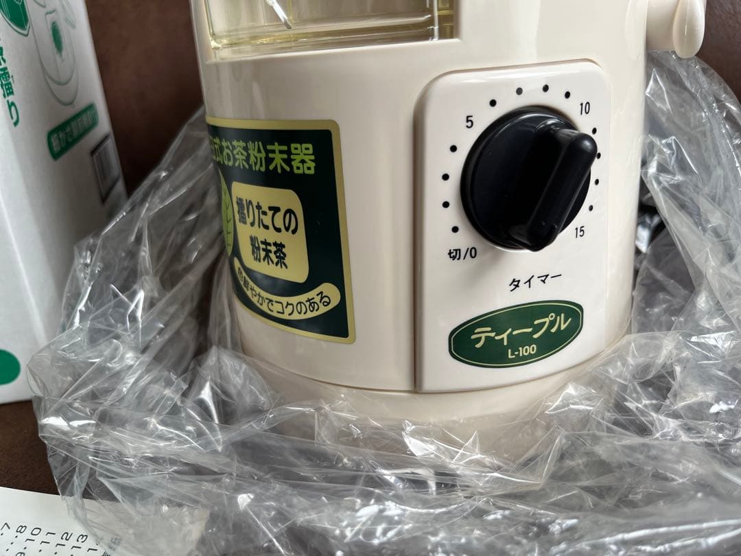 新品　臼式お茶粉末器 ティープル　Lー100(まるごと緑茶の後継機種)