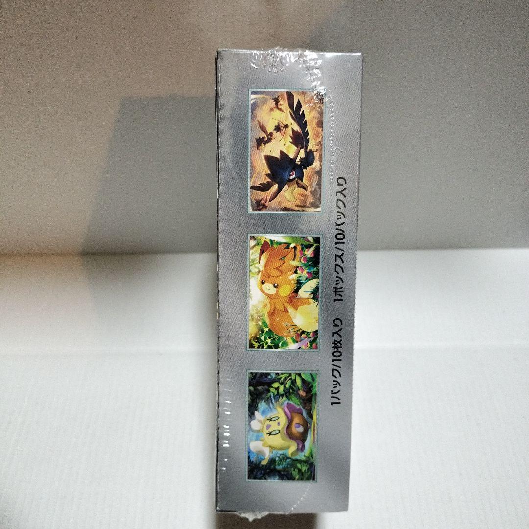 ポケモンカードゲーム 拡張パック シーリング付き未開封