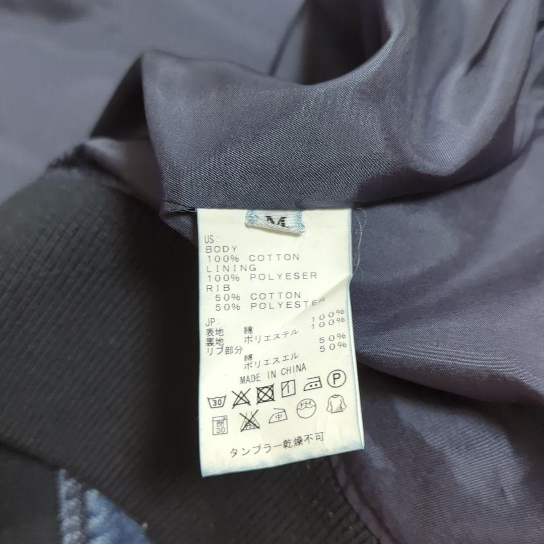 美品 希少30周年記念 M ディーゼル デニムブルゾン レース 花柄 インディゴ