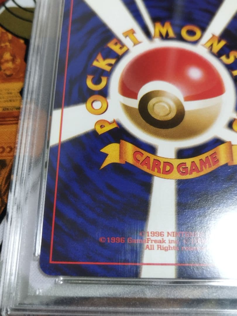 PSA5 ゲンガー 旧裏 ★ 第3弾拡張パック 化石の秘密　渦巻きホロ