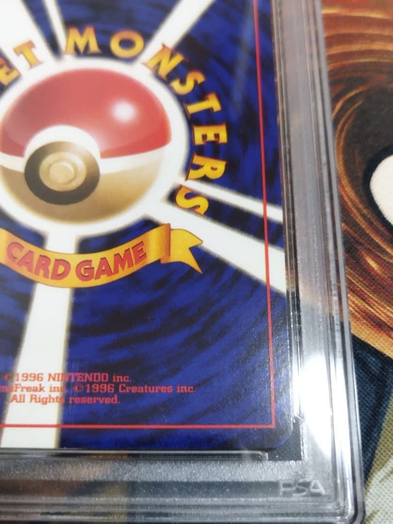 PSA5 ゲンガー 旧裏 ★ 第3弾拡張パック 化石の秘密　渦巻きホロ