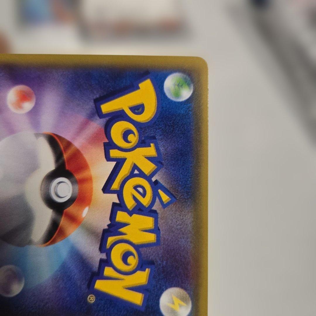 マオ SR SM2L アローラの月光 055/050