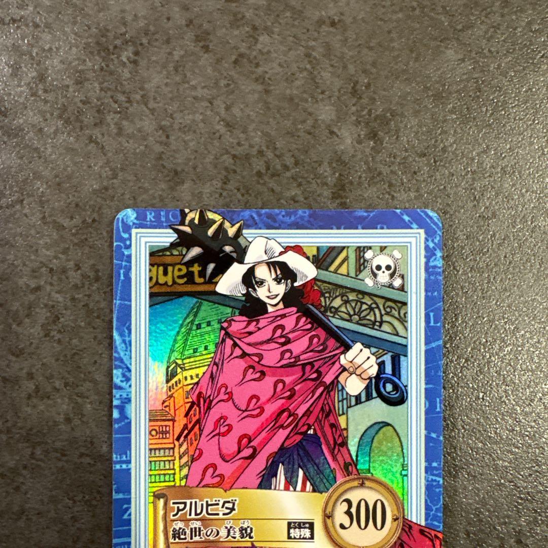 【ワンピースカードダス】アルビダ（S56）