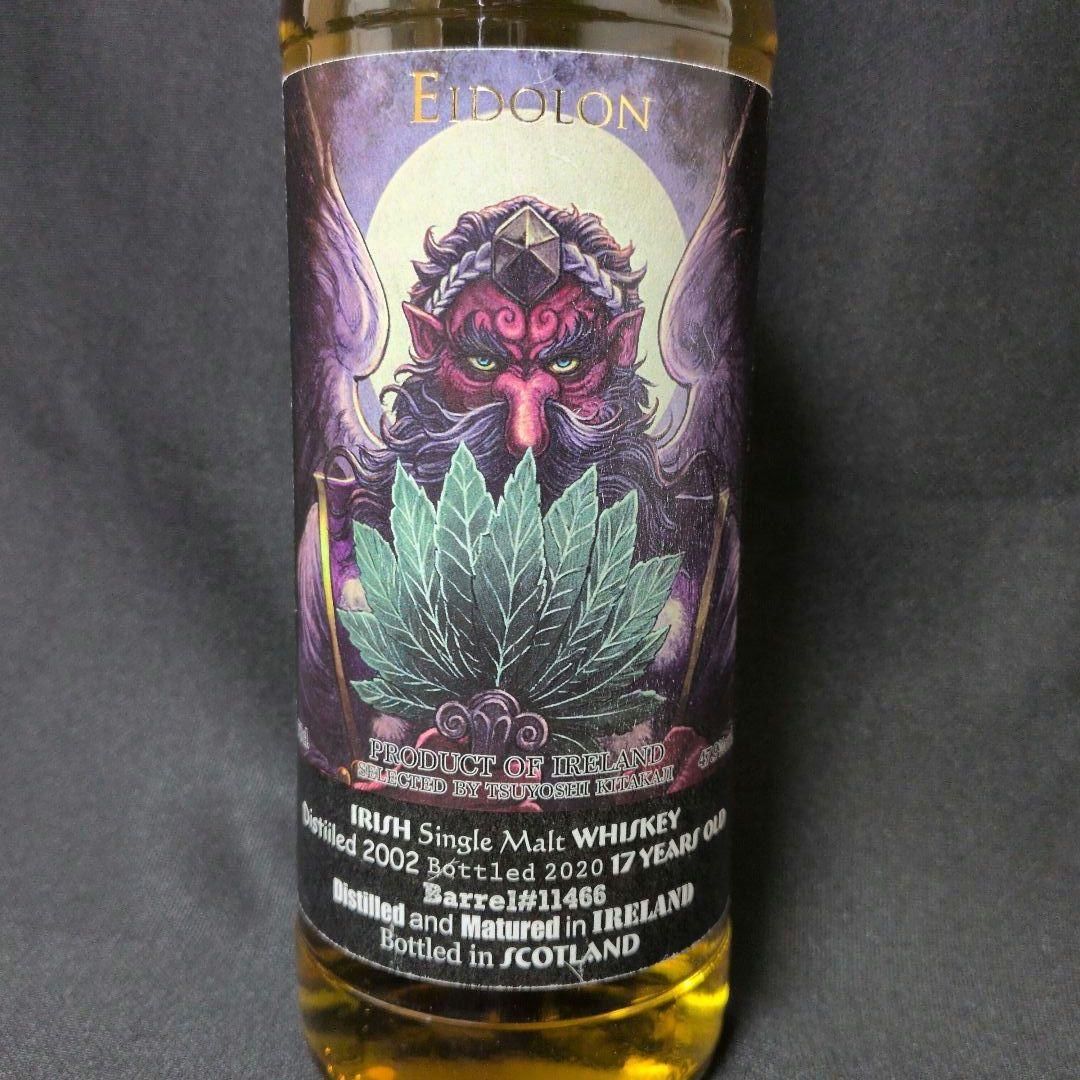 アイリッシュシングルモルト 2002 17年 エイドロン Rudder