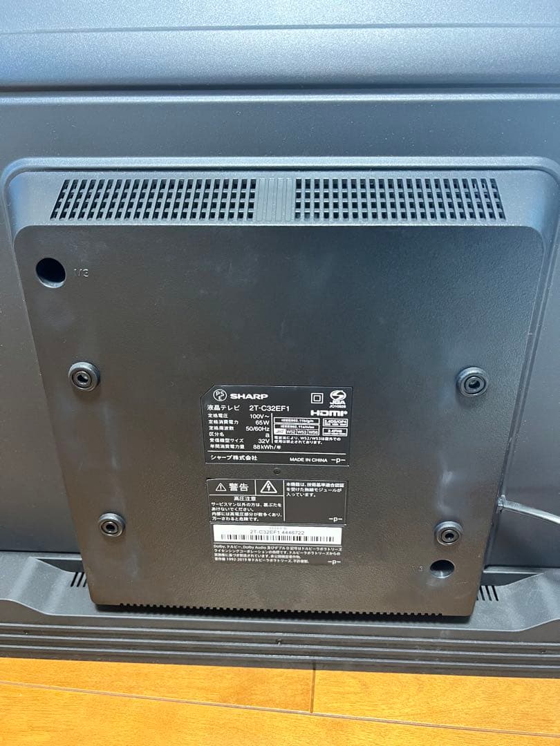 sharp テレビ 2T-C32EF1 2024年製 32V