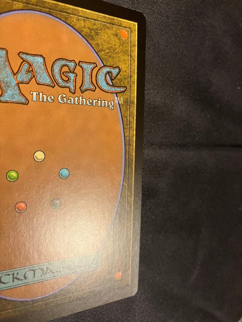 霊気の薬瓶　全面光沢　Kaladesh MPS MTG