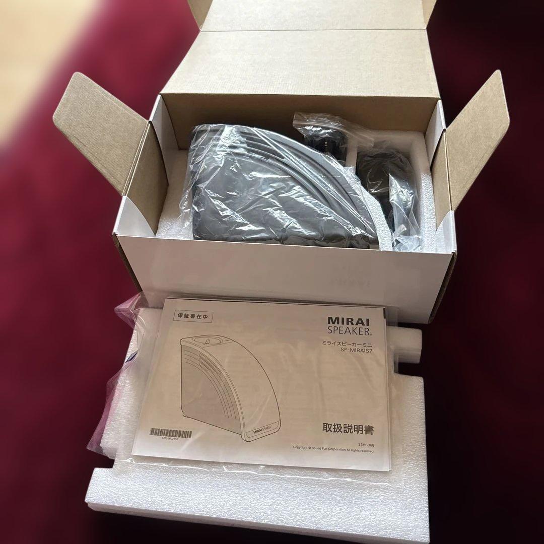 美品/中古 MIRAI ミライスピーカーミニ2024年モデルSF-MIRAIS7