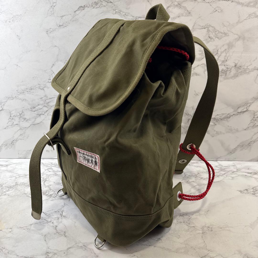 希少 旧タグ 一澤帆布 イチザワハンプ キャンバスリュック バックパック カーキ