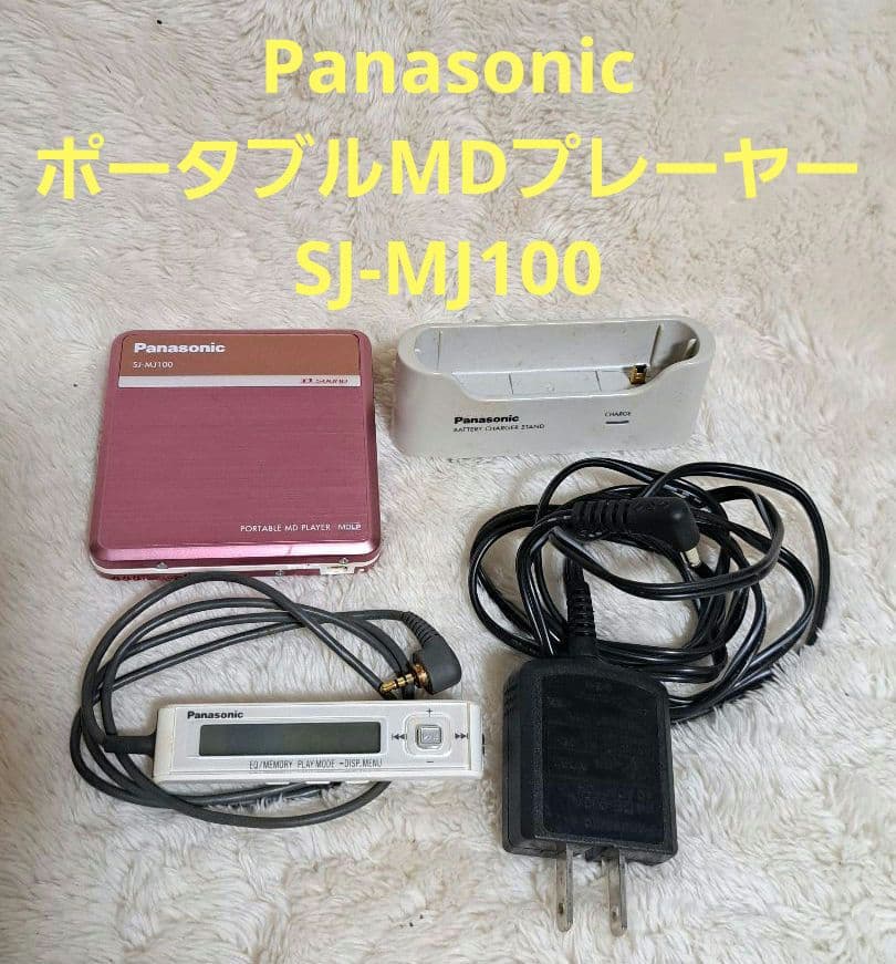 Panasonic ポータブルMDプレーヤー　SJ-MD100