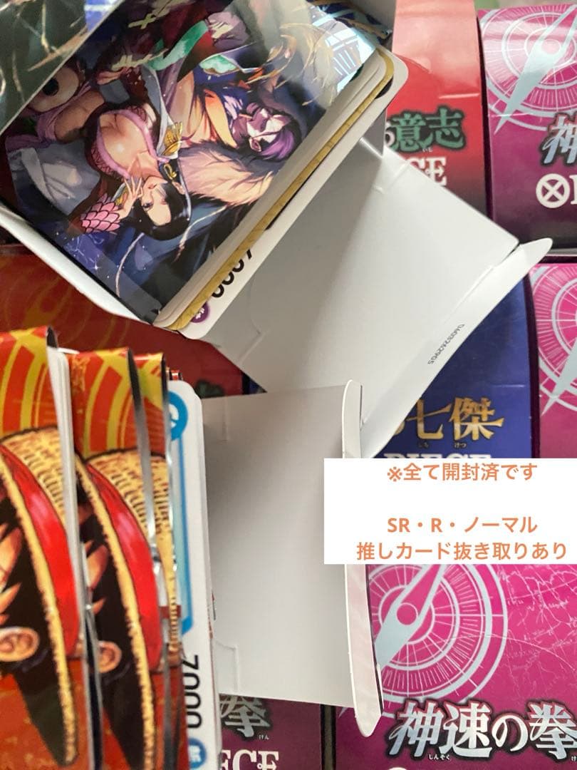 ワンピースカード まとめ売り リーパラ パラレル 開封済BOX 開封済パック