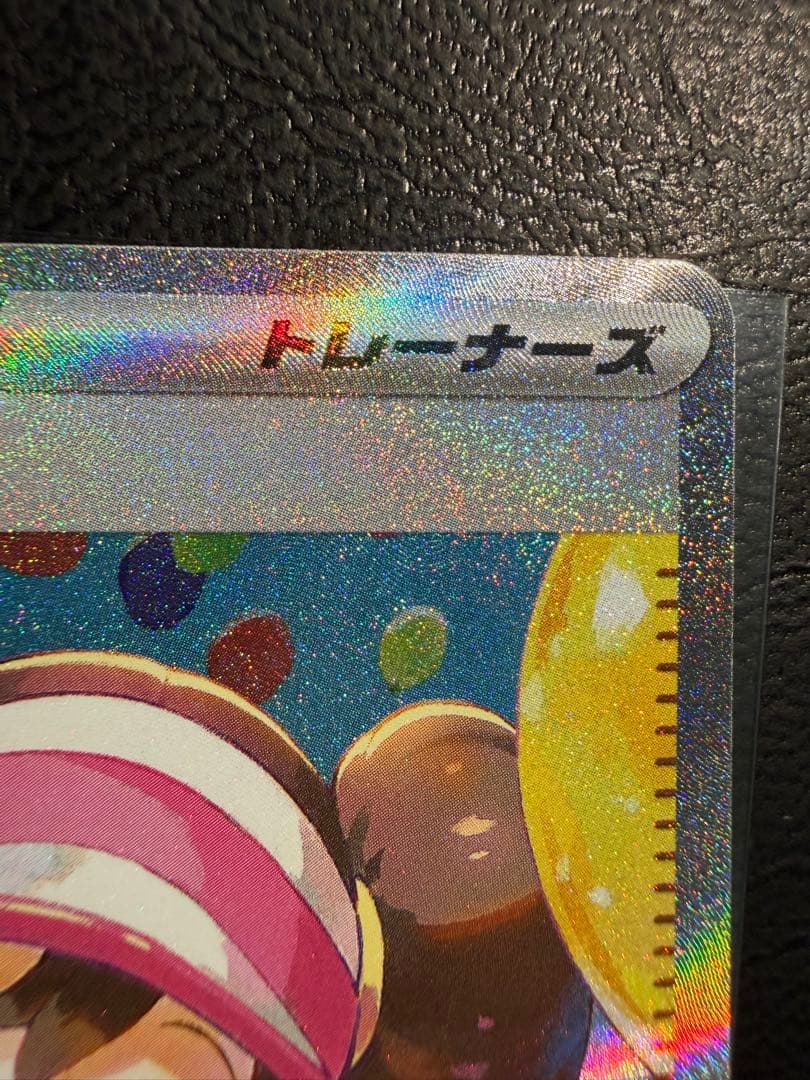 メイのはげまし SAR M3 115/080ムニキスゼロ