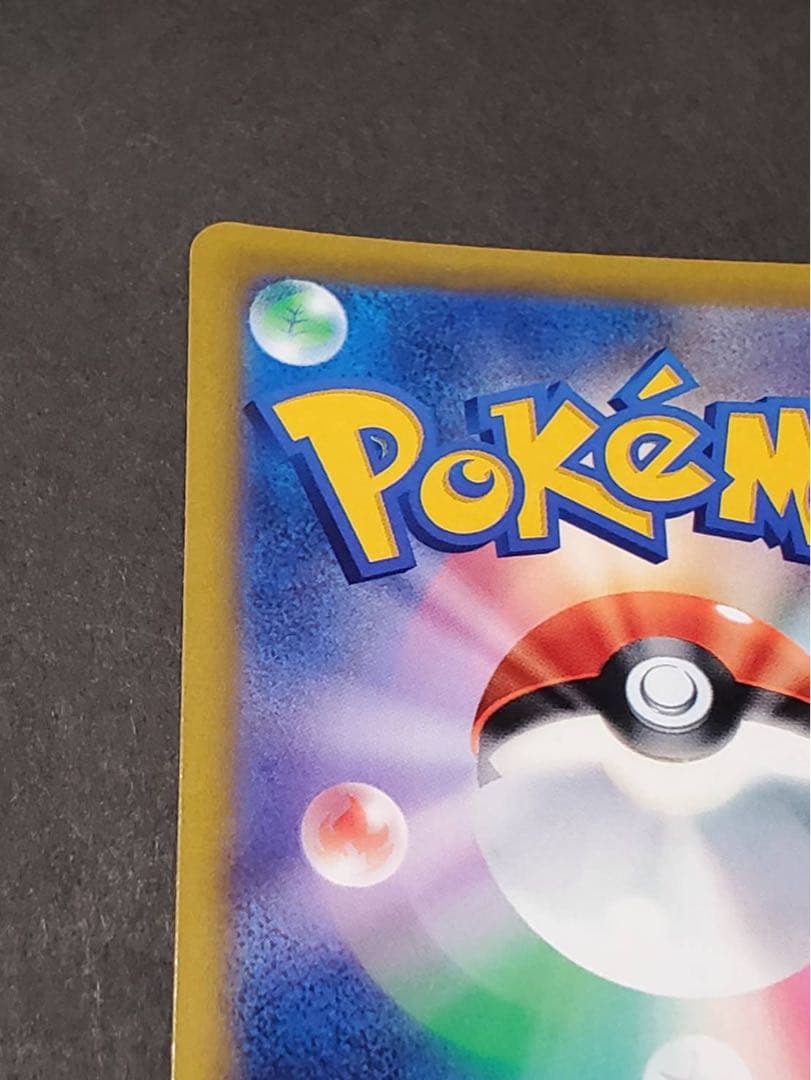 リザードンV SR ポケモンカード　ポケカ