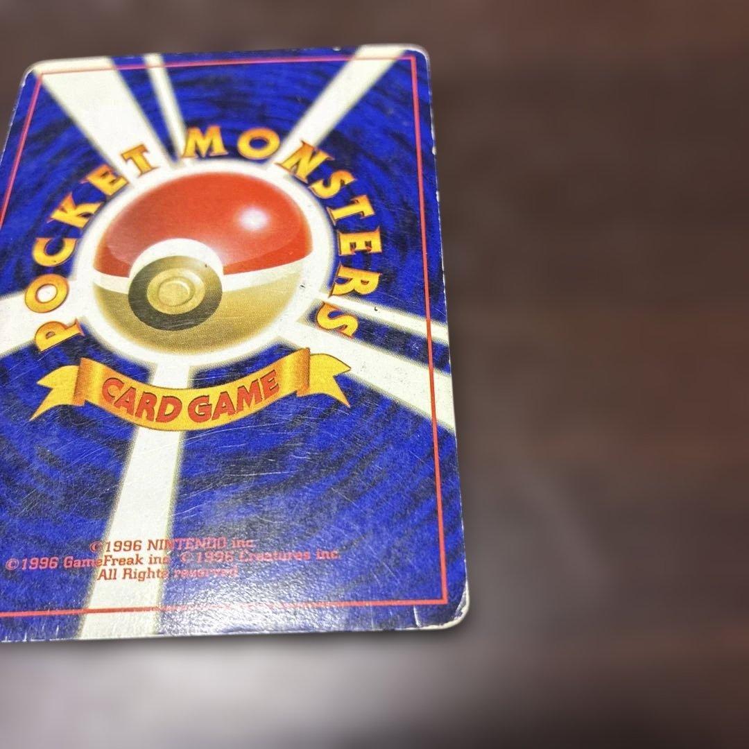 ゲンガー　全面ホロ　旧裏　ポケカ　ポケモンカード